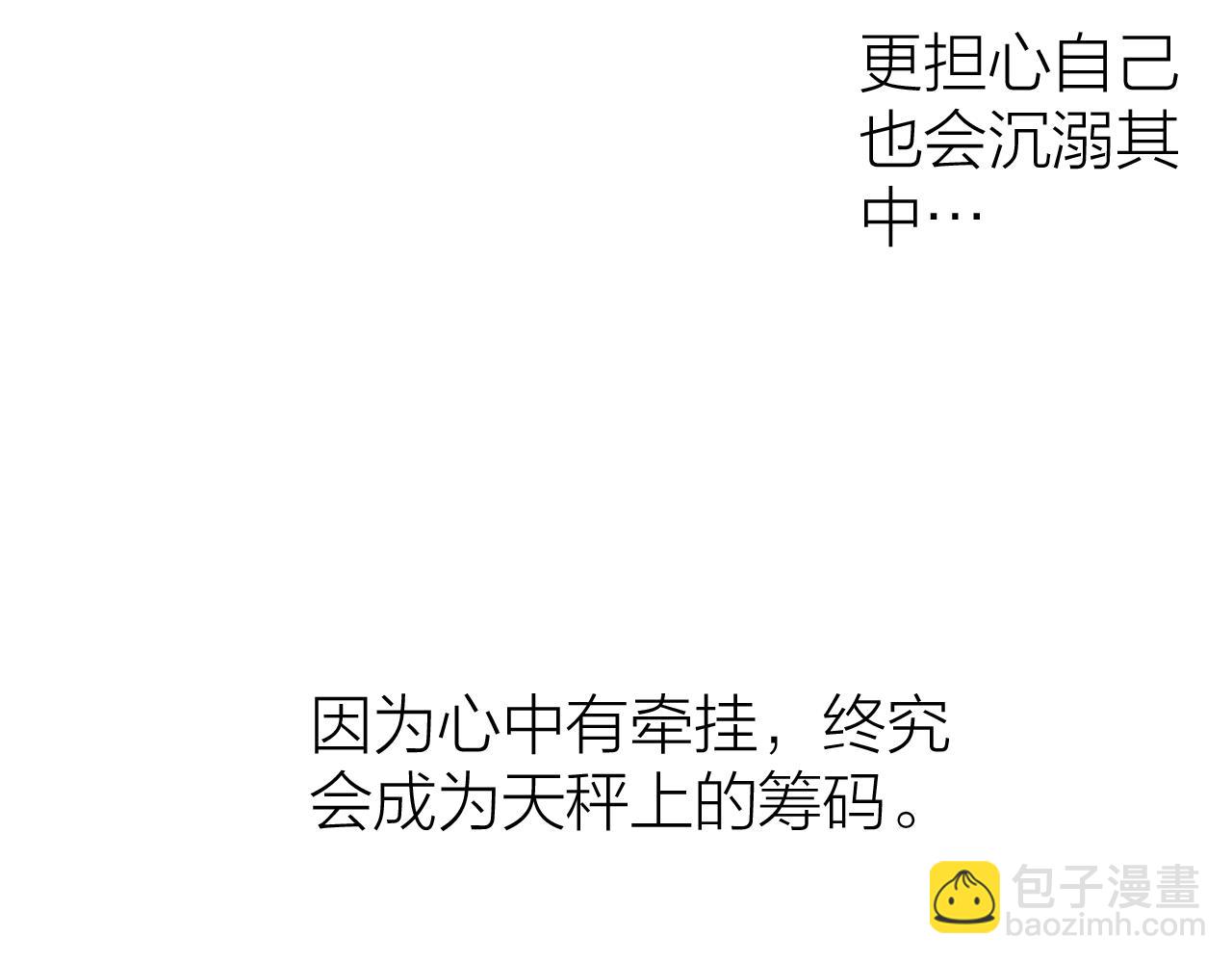 第76话 决意55