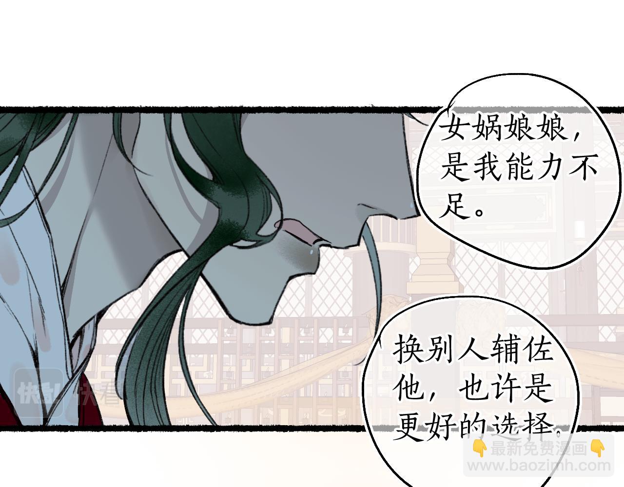 第76话 决意56