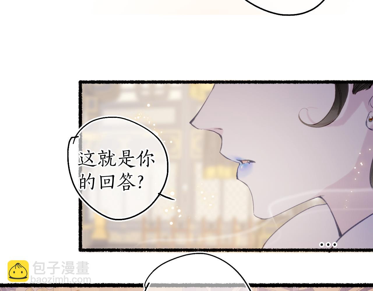 第76话 决意57