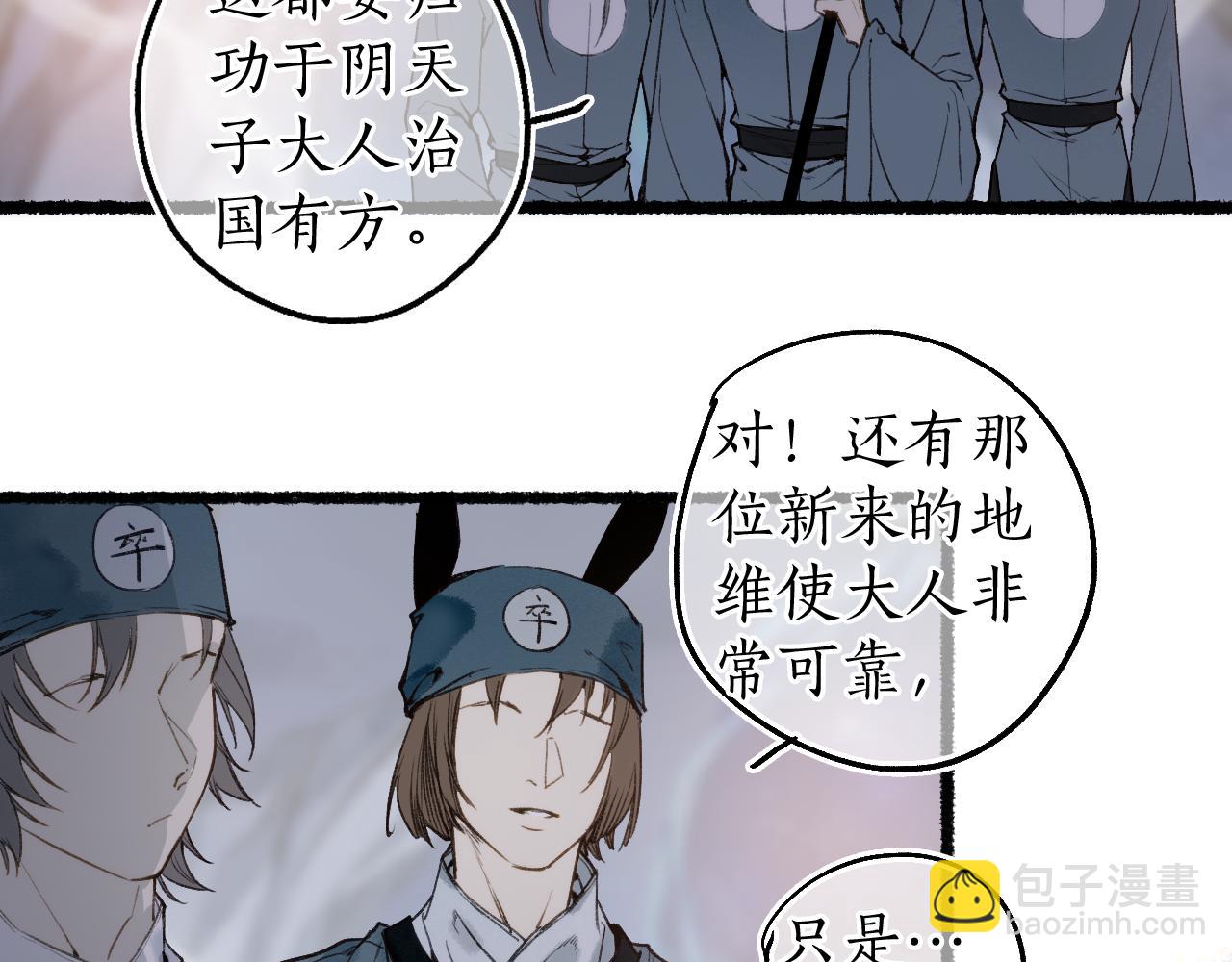 第76话 决意63