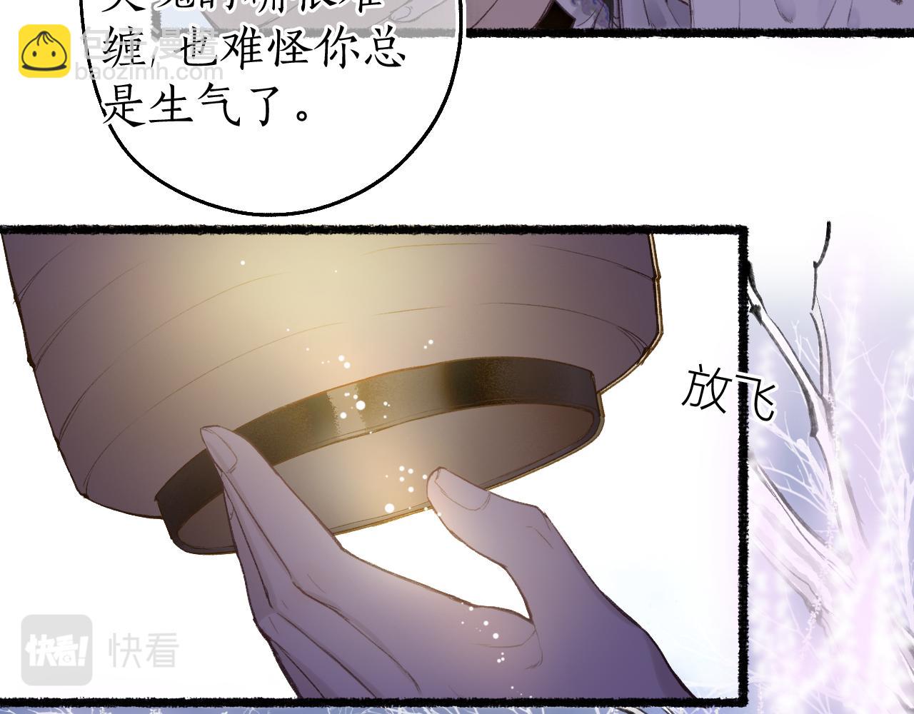 第76话 决意68