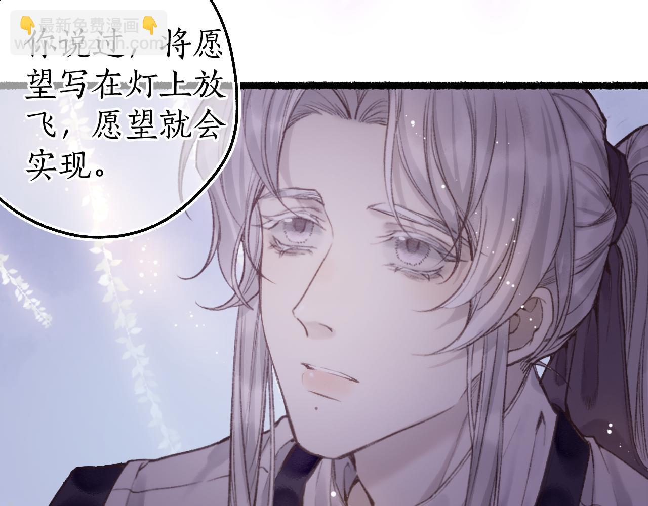 第76话 决意71