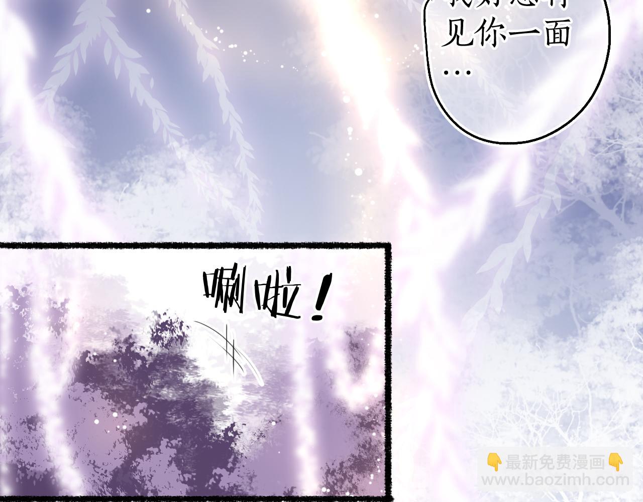 第76话 决意73