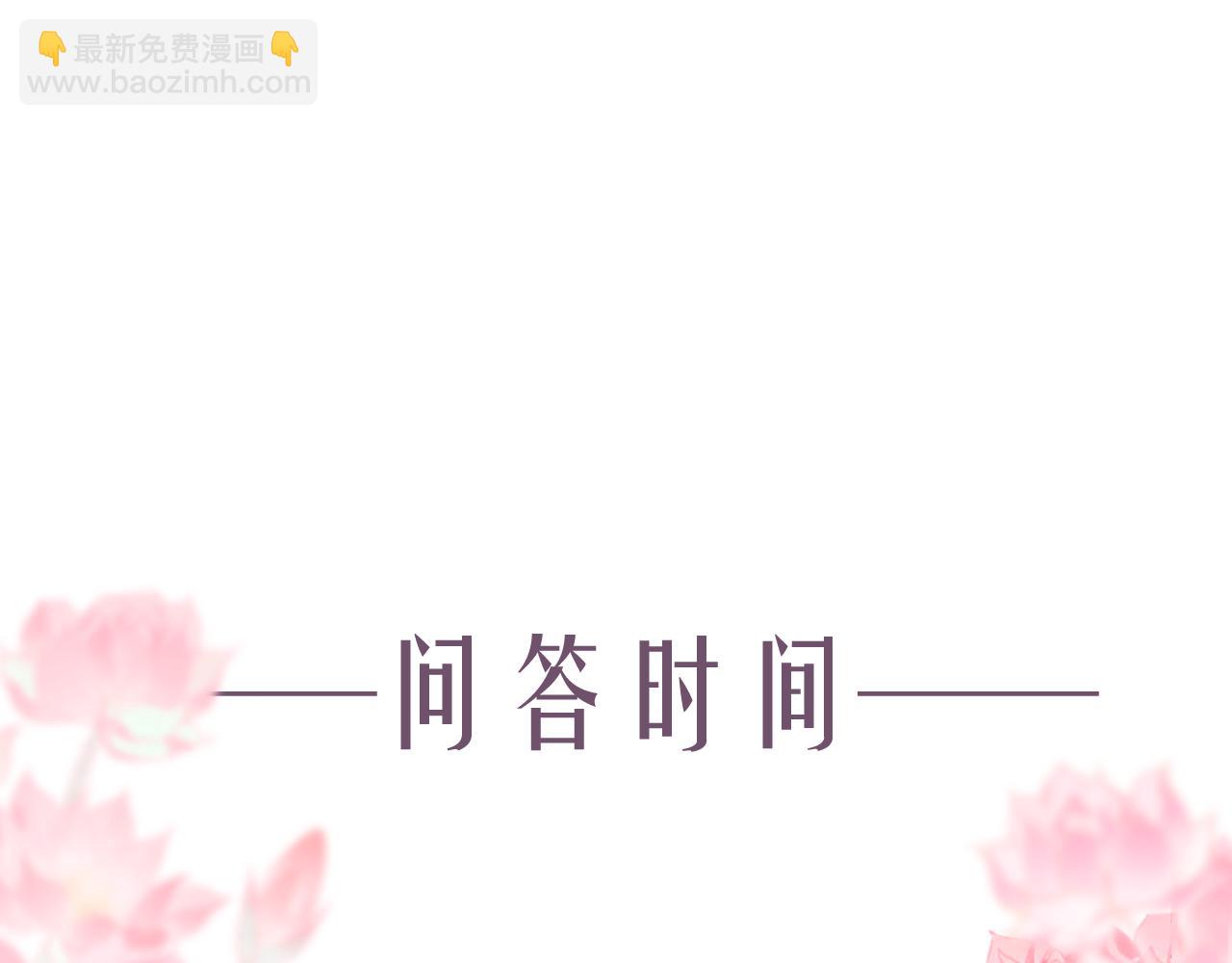 第76话 决意76