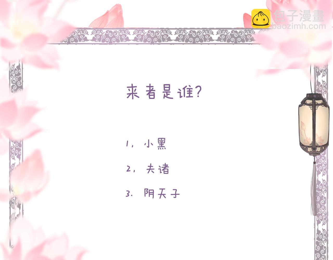 第76话 决意77
