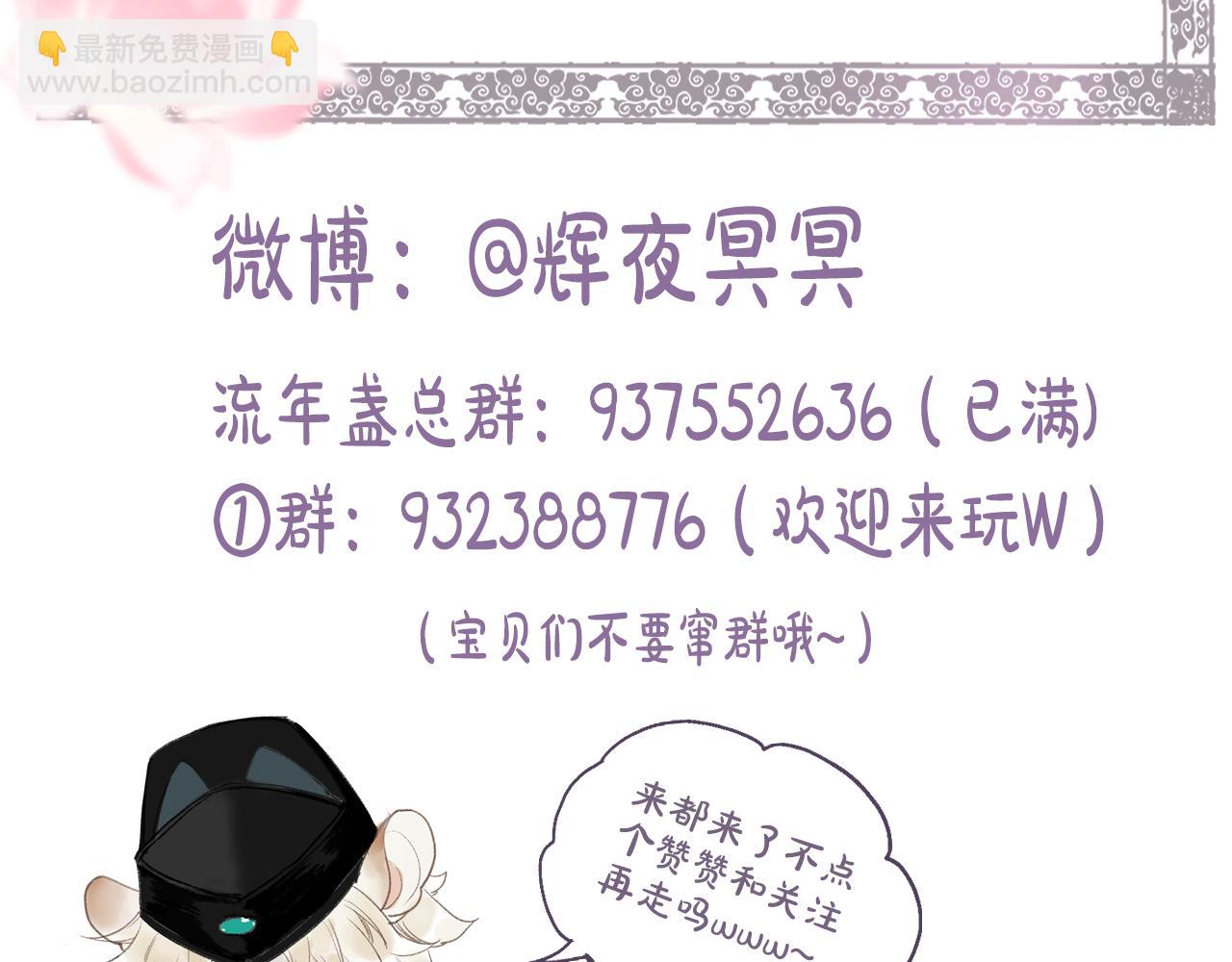 第76话 决意78
