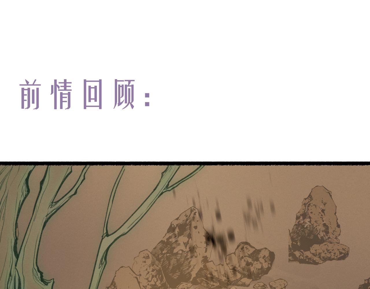 第78话 情难忘0
