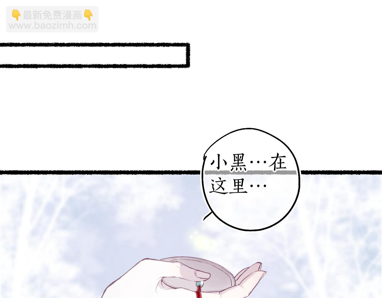 第78话 情难忘11