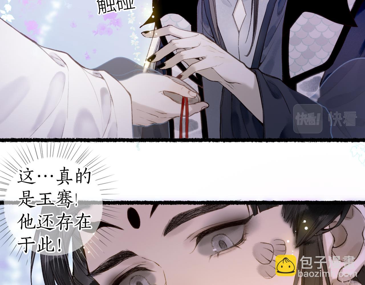 第78话 情难忘13