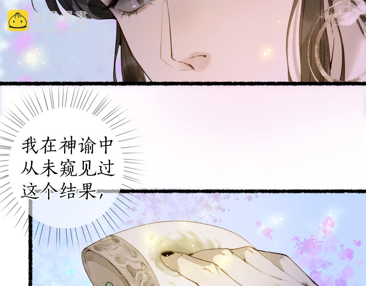 第78话 情难忘14