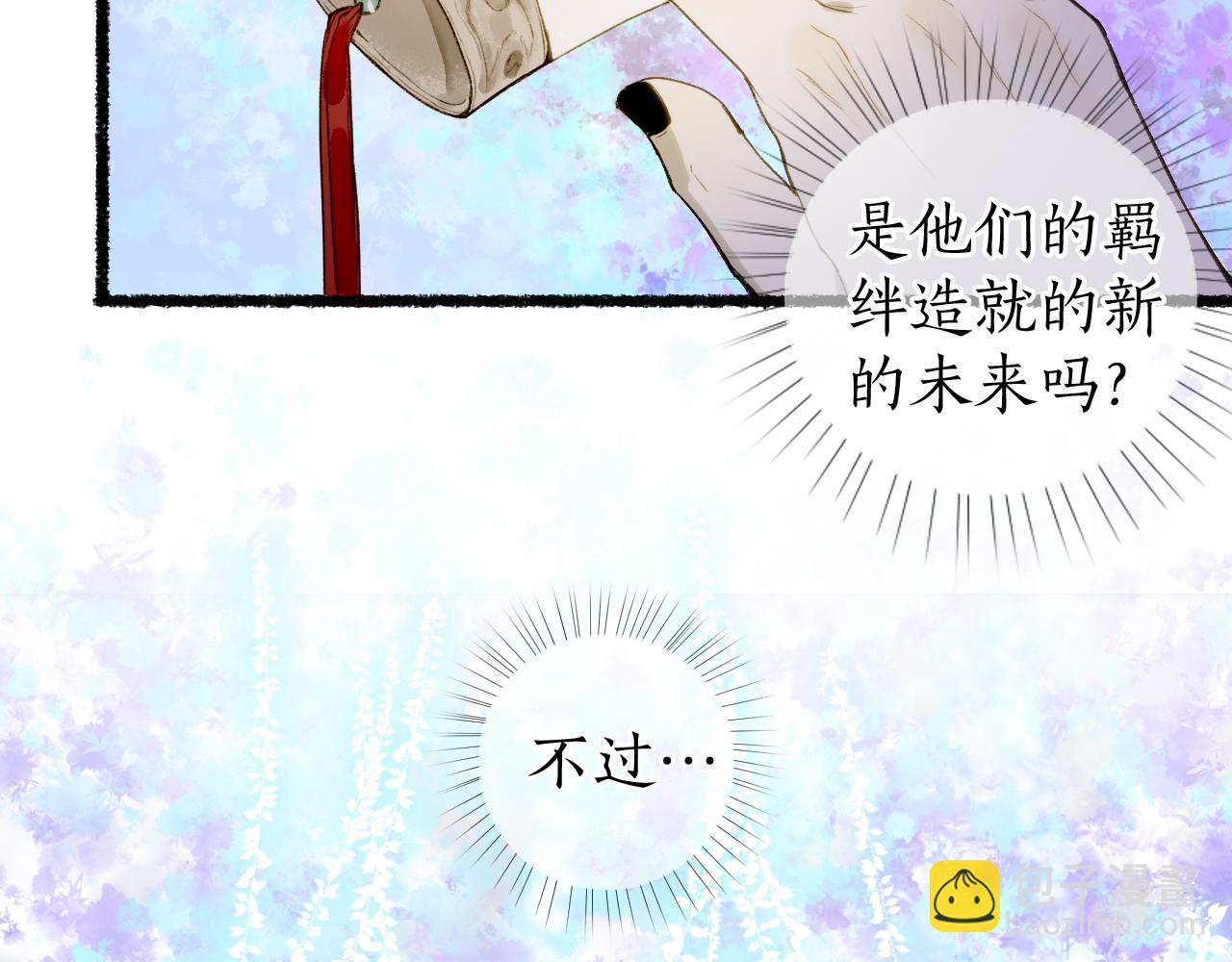 第78话 情难忘15