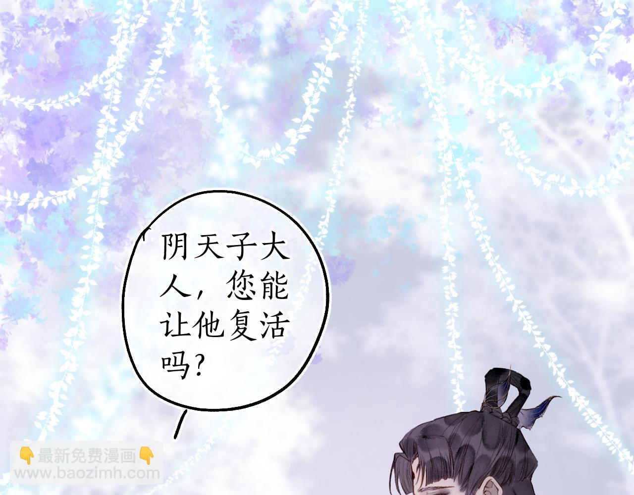 第78话 情难忘16