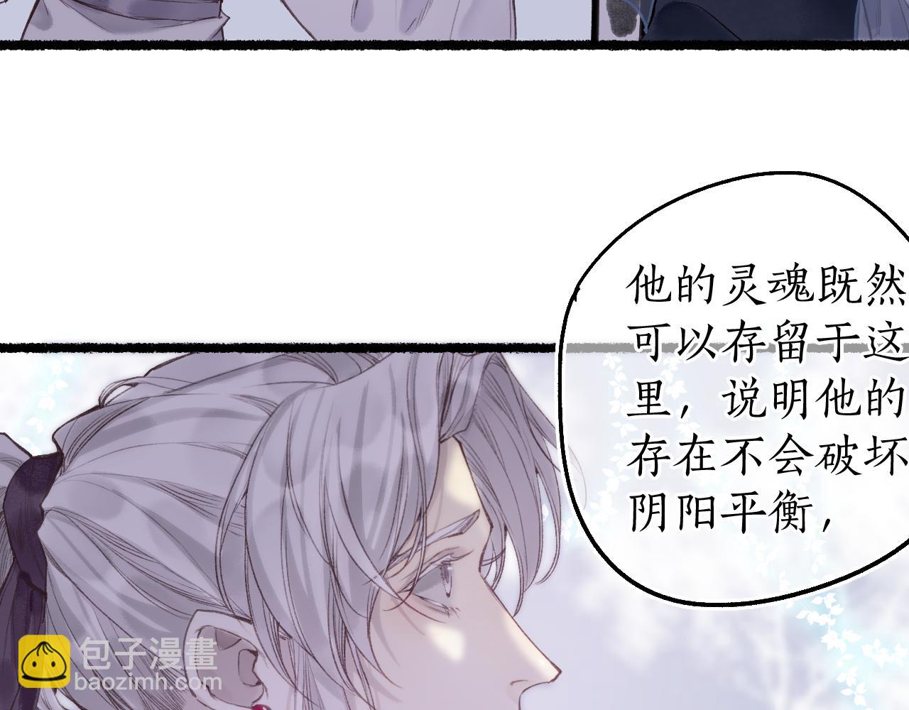 第78话 情难忘18