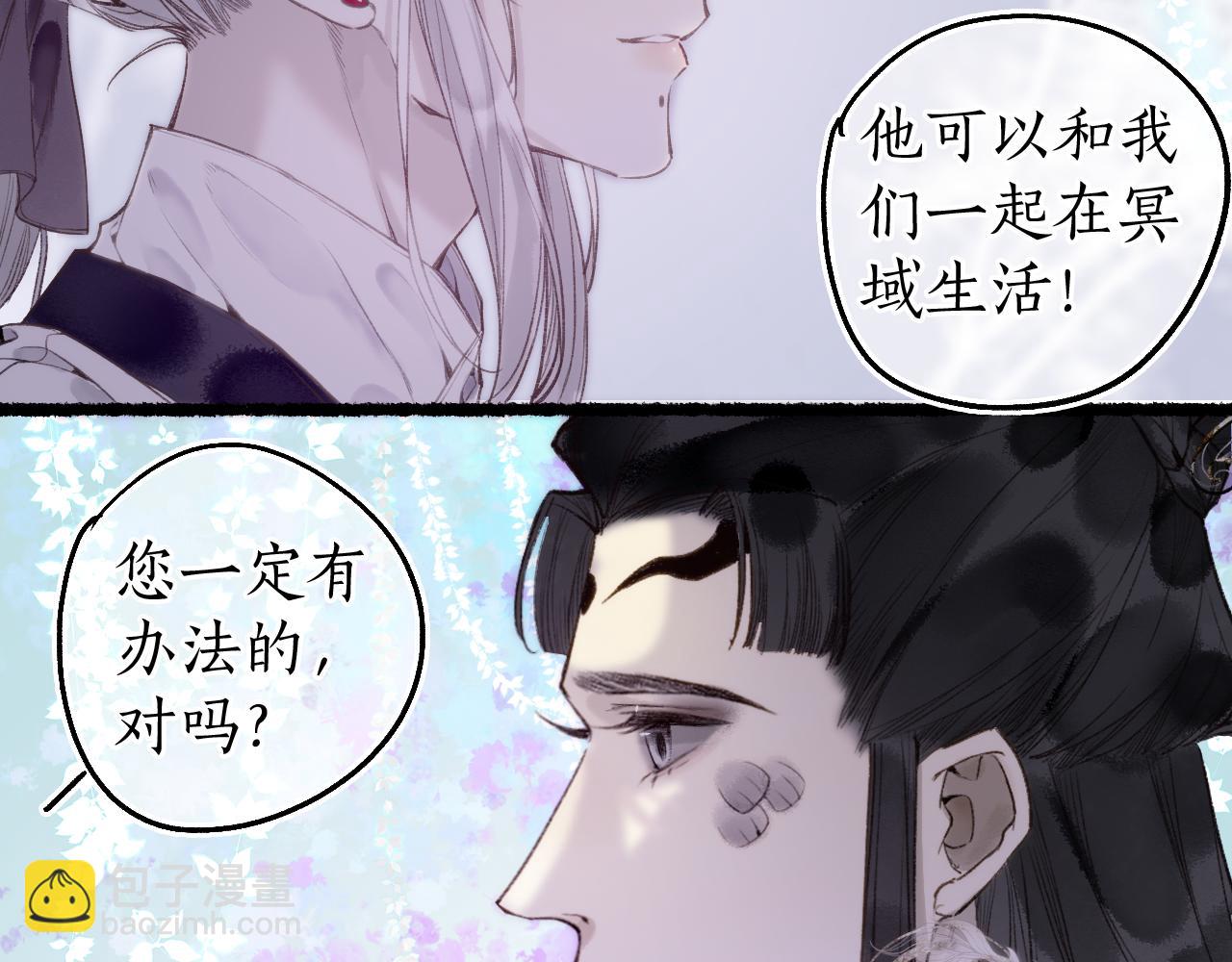 第78话 情难忘19