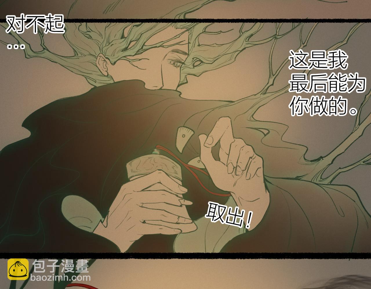 第78话 情难忘2