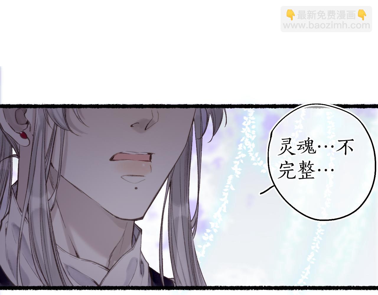 第78话 情难忘23