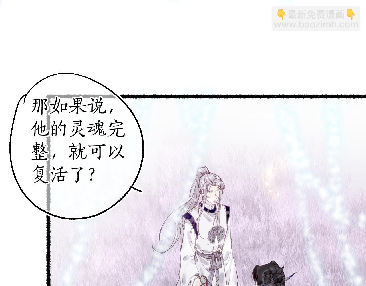第78话 情难忘24
