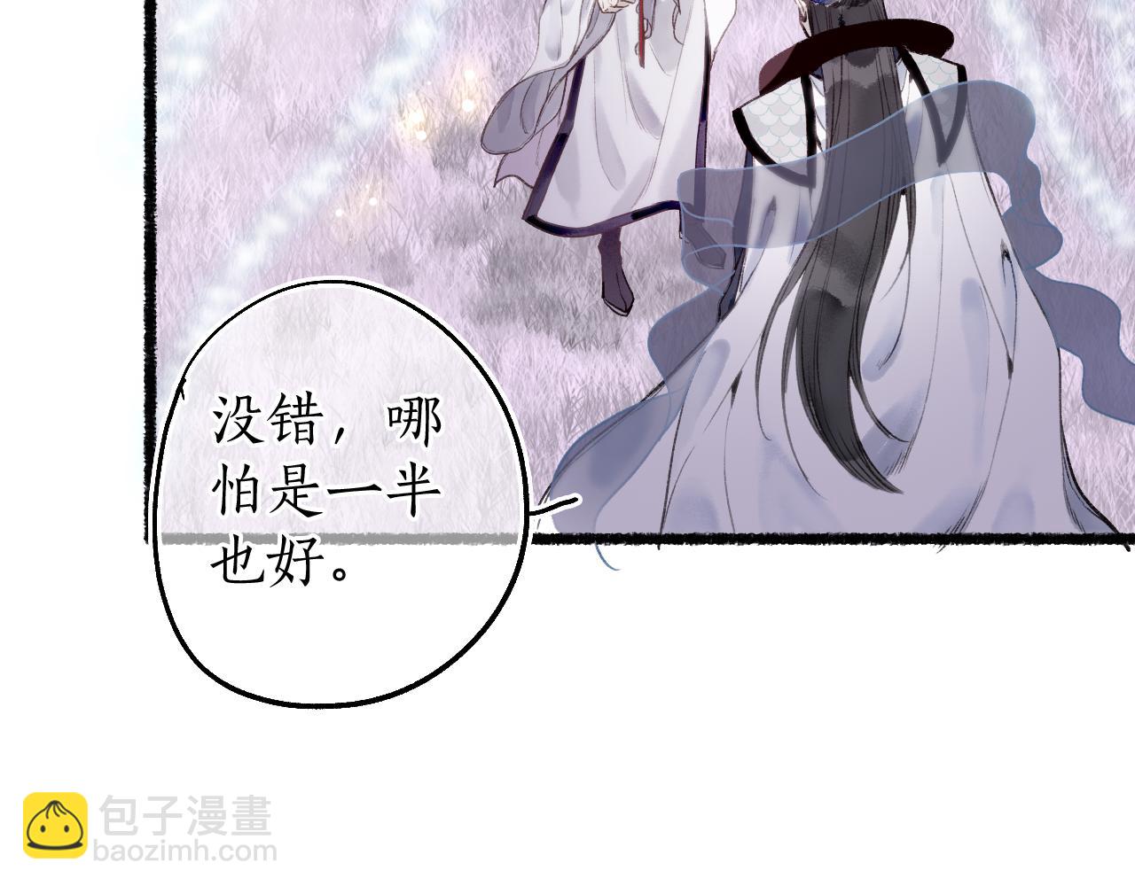 第78话 情难忘25