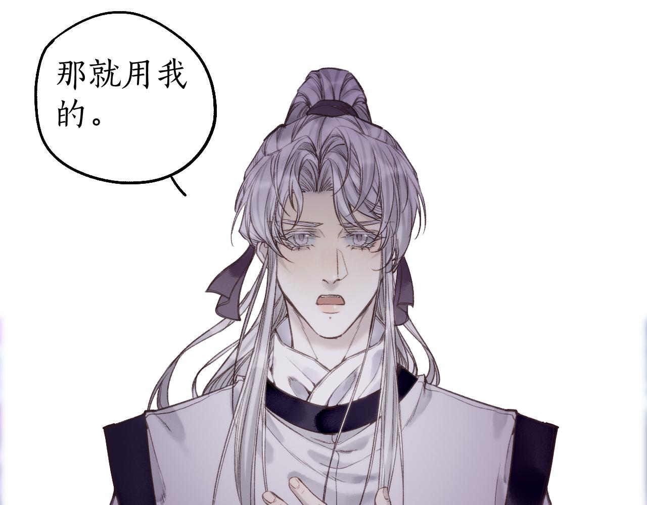 第78话 情难忘26