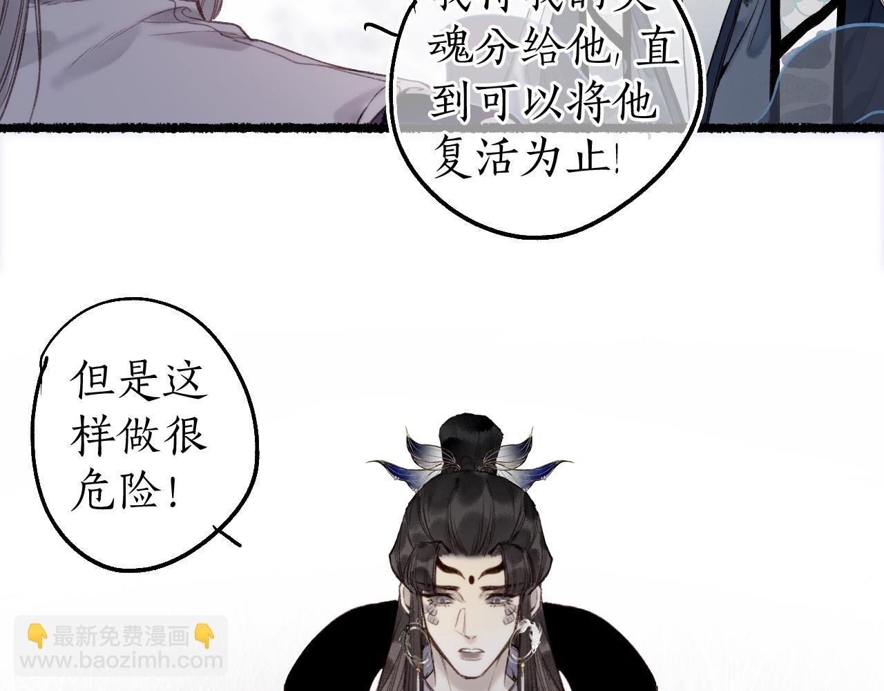 第78话 情难忘28
