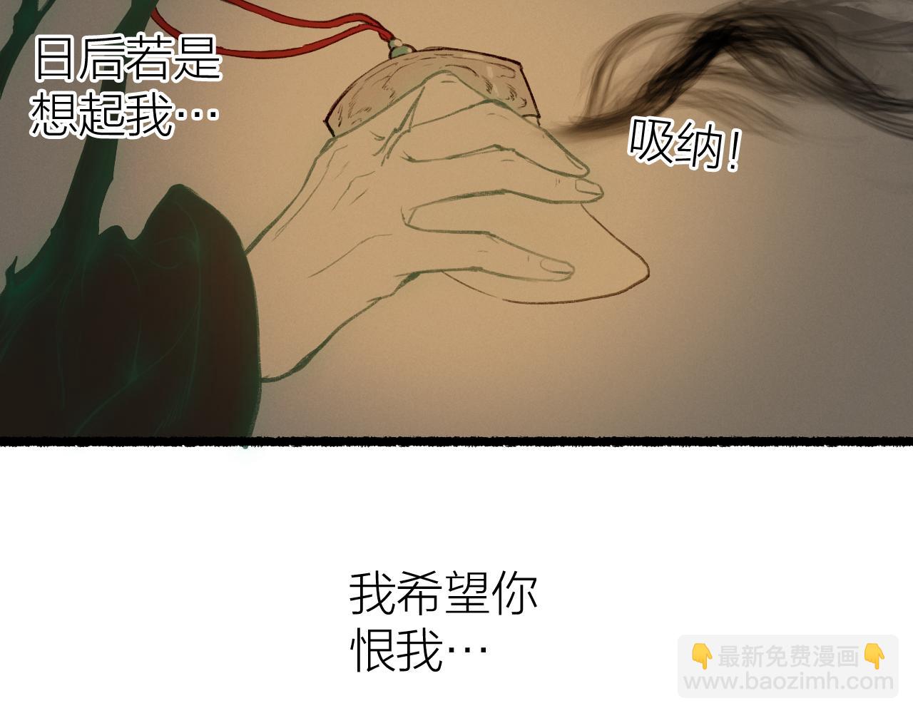 第78话 情难忘3