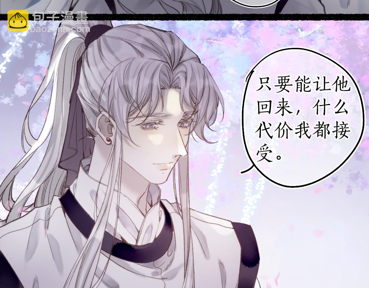 第78话 情难忘30