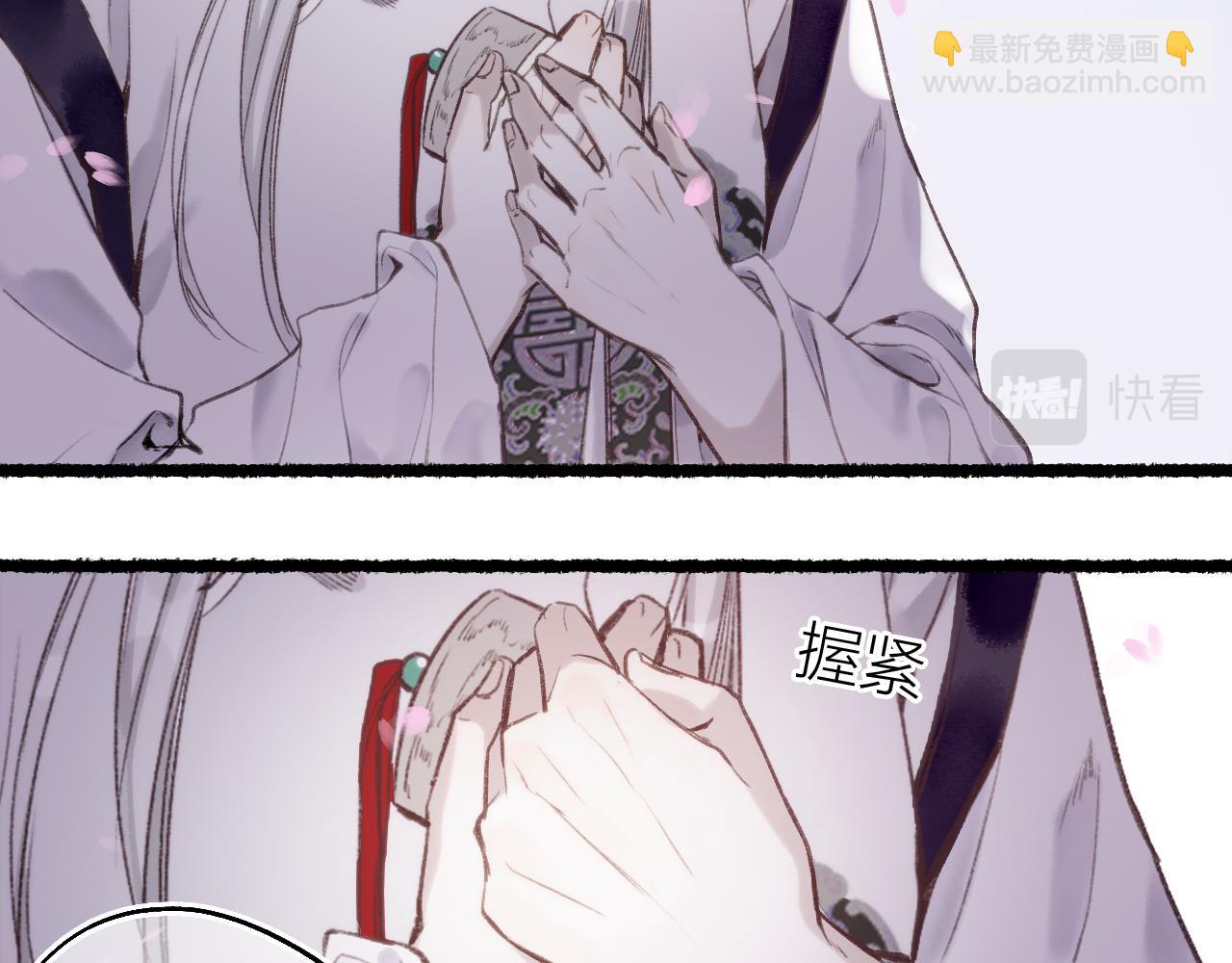 第78话 情难忘31