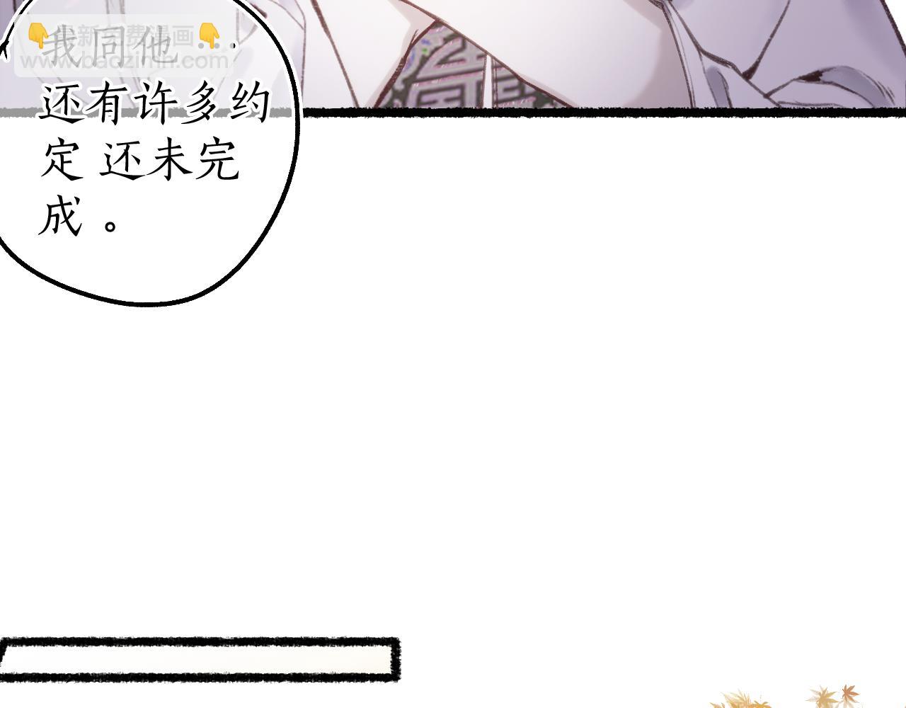 第78话 情难忘32