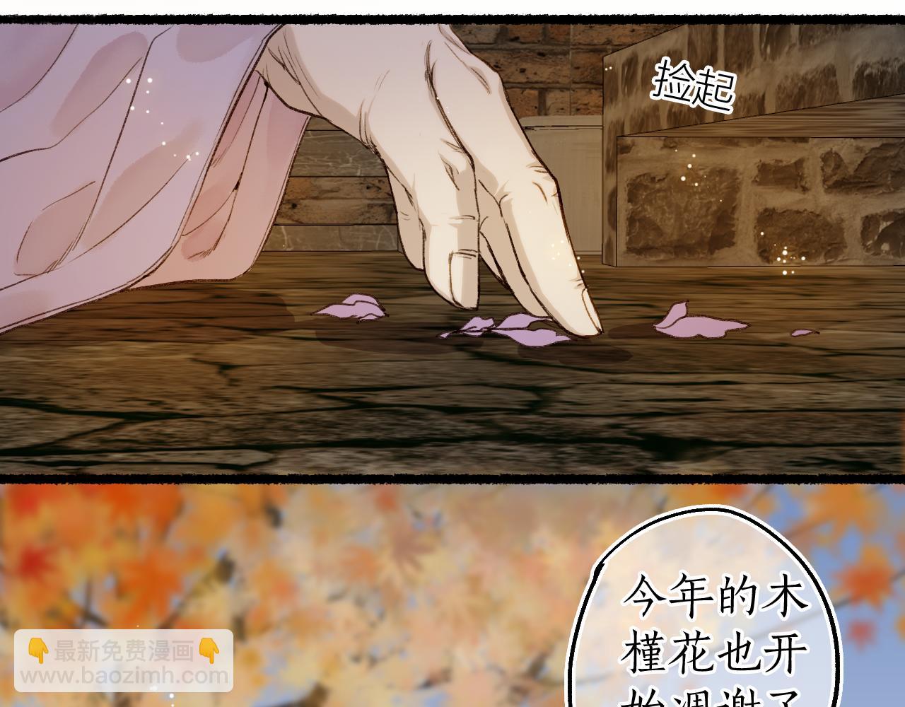 第78话 情难忘36