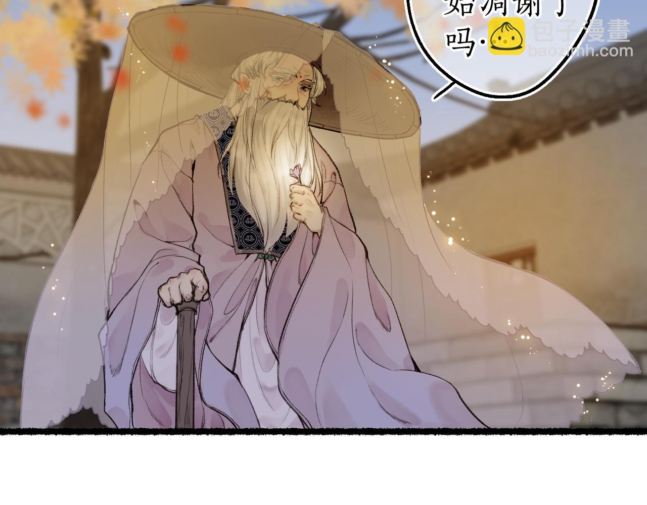 第78话 情难忘37