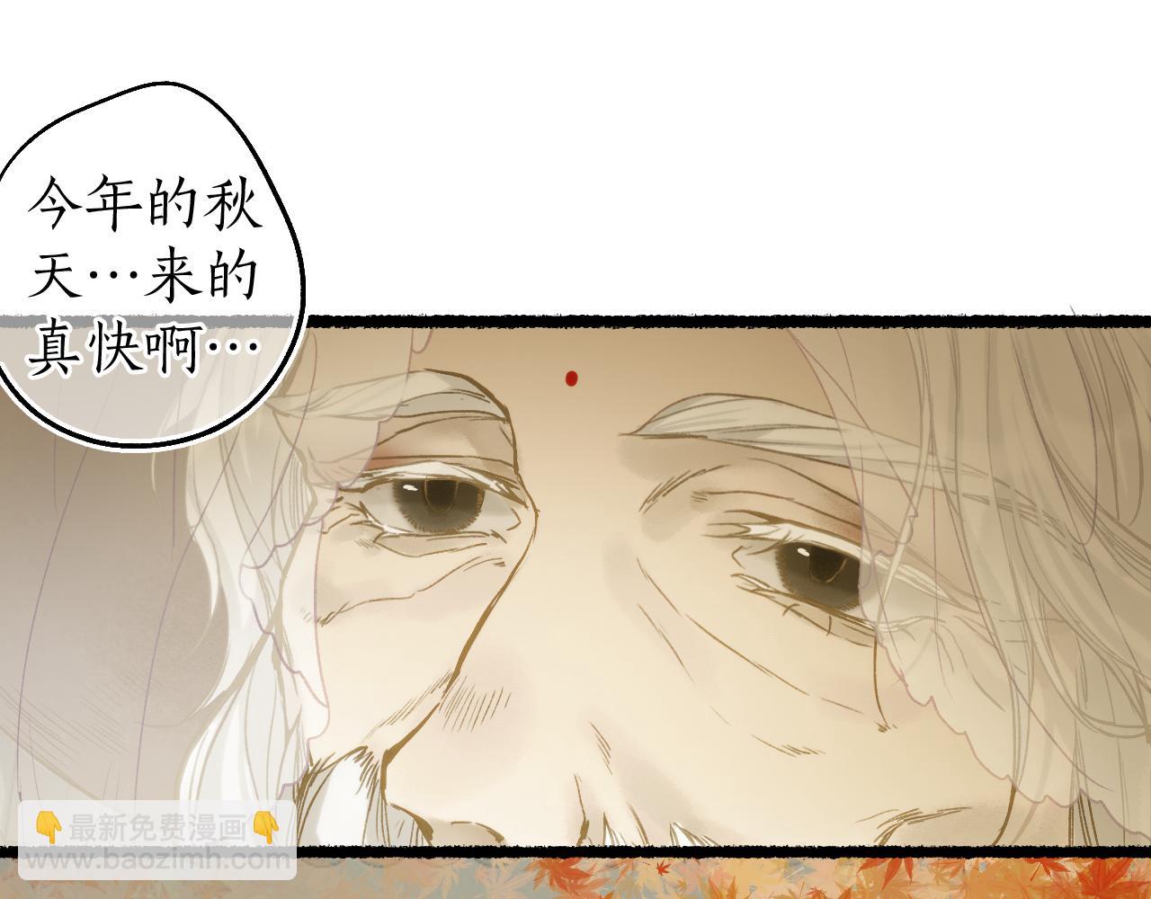 第78话 情难忘41