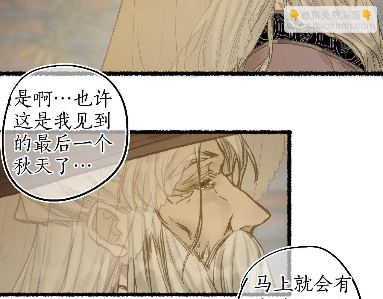 第78话 情难忘45