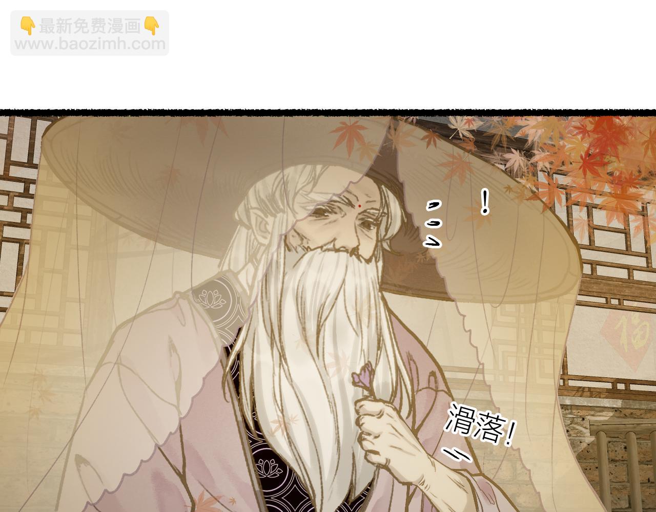 第78话 情难忘47