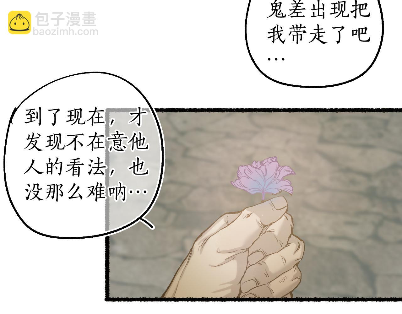 第78话 情难忘50