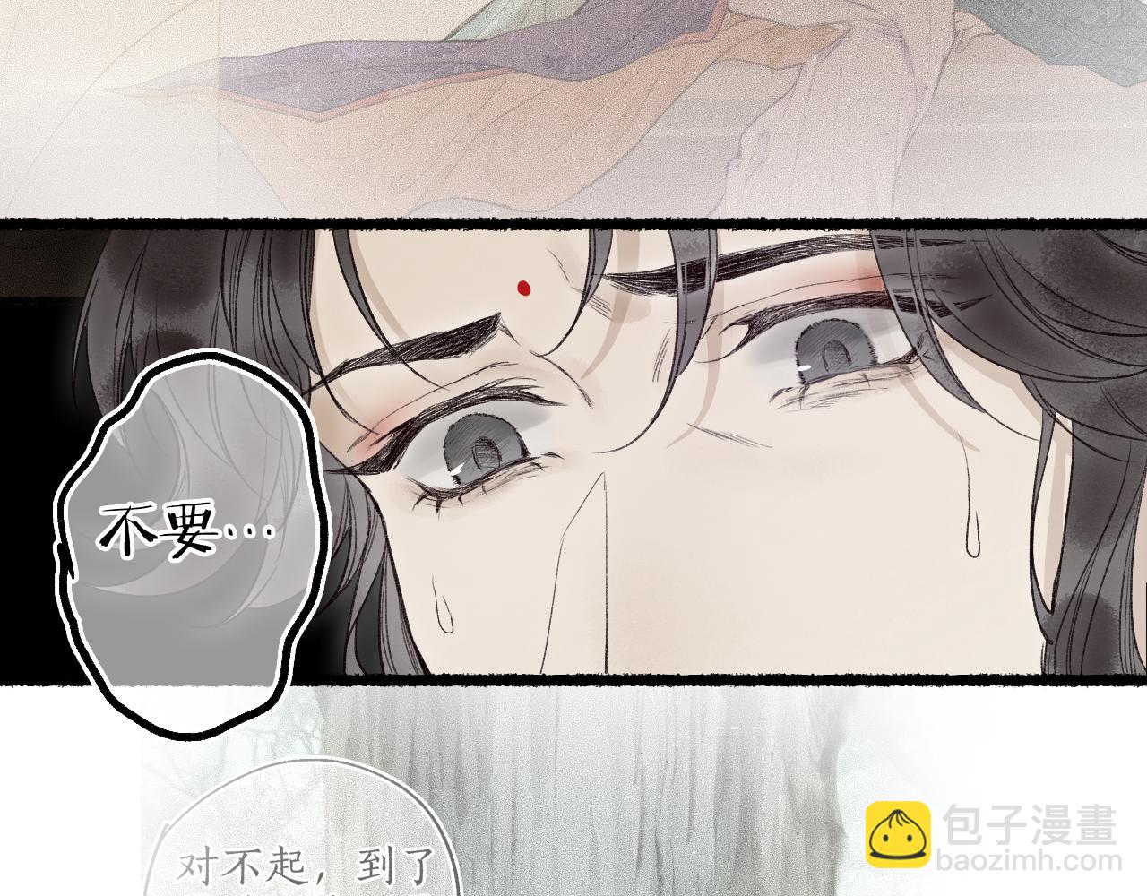 第78话 情难忘57