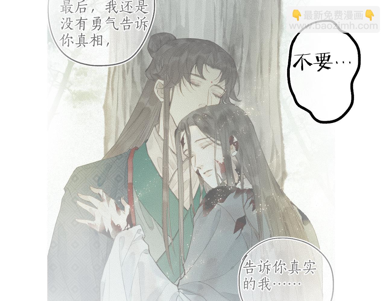 第78话 情难忘58