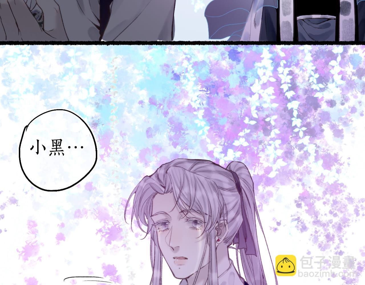 第78话 情难忘6