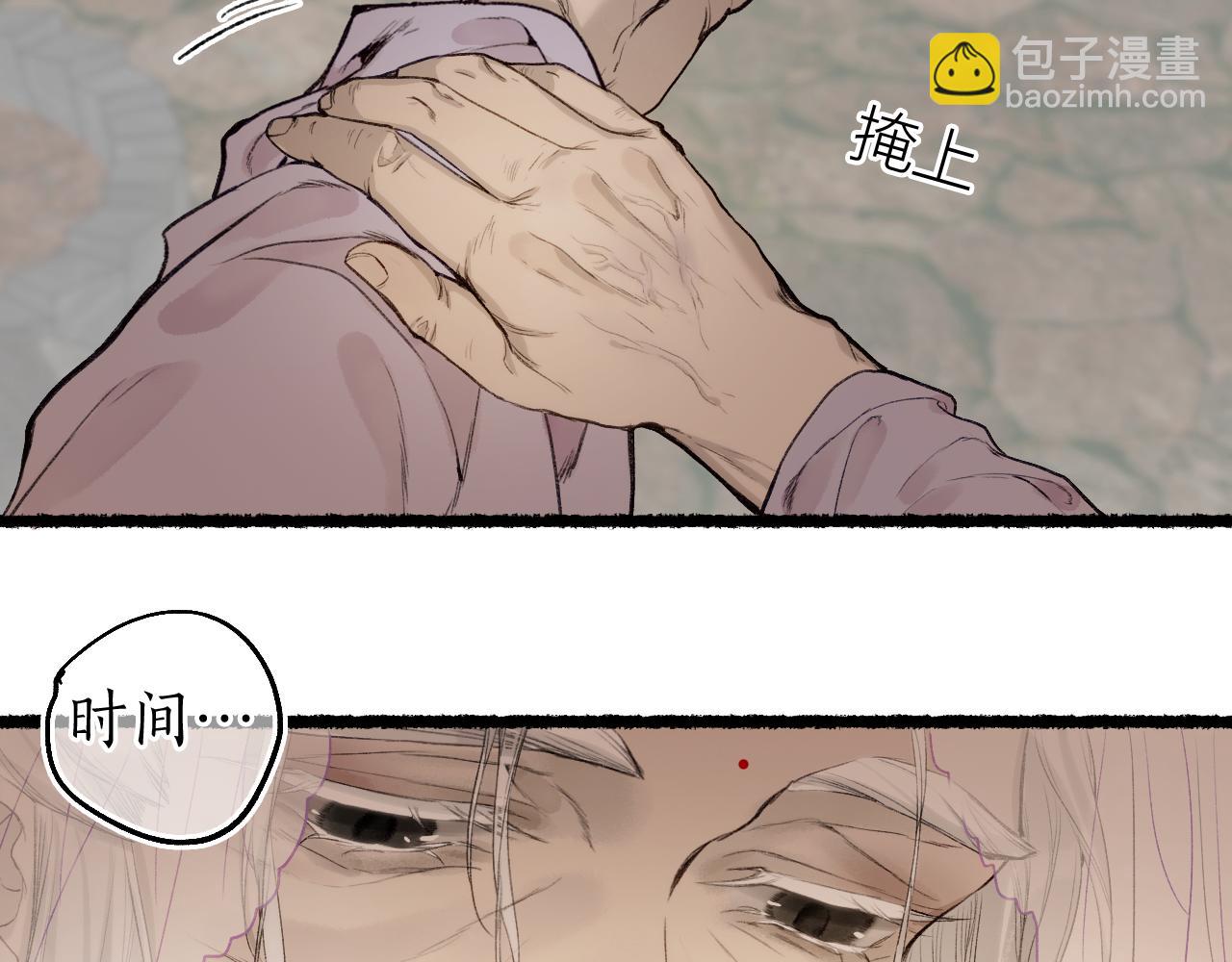 第78话 情难忘66