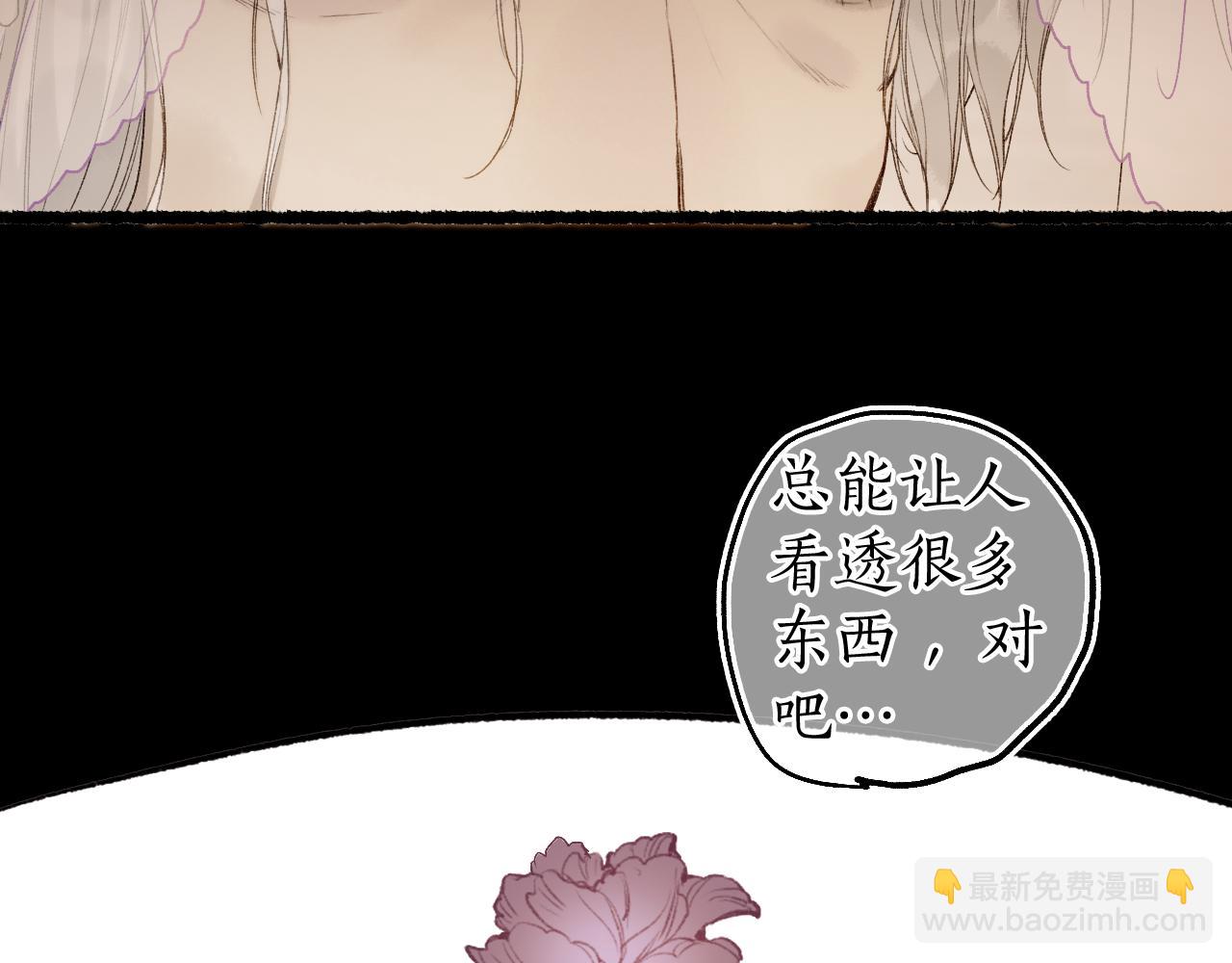 第78话 情难忘67