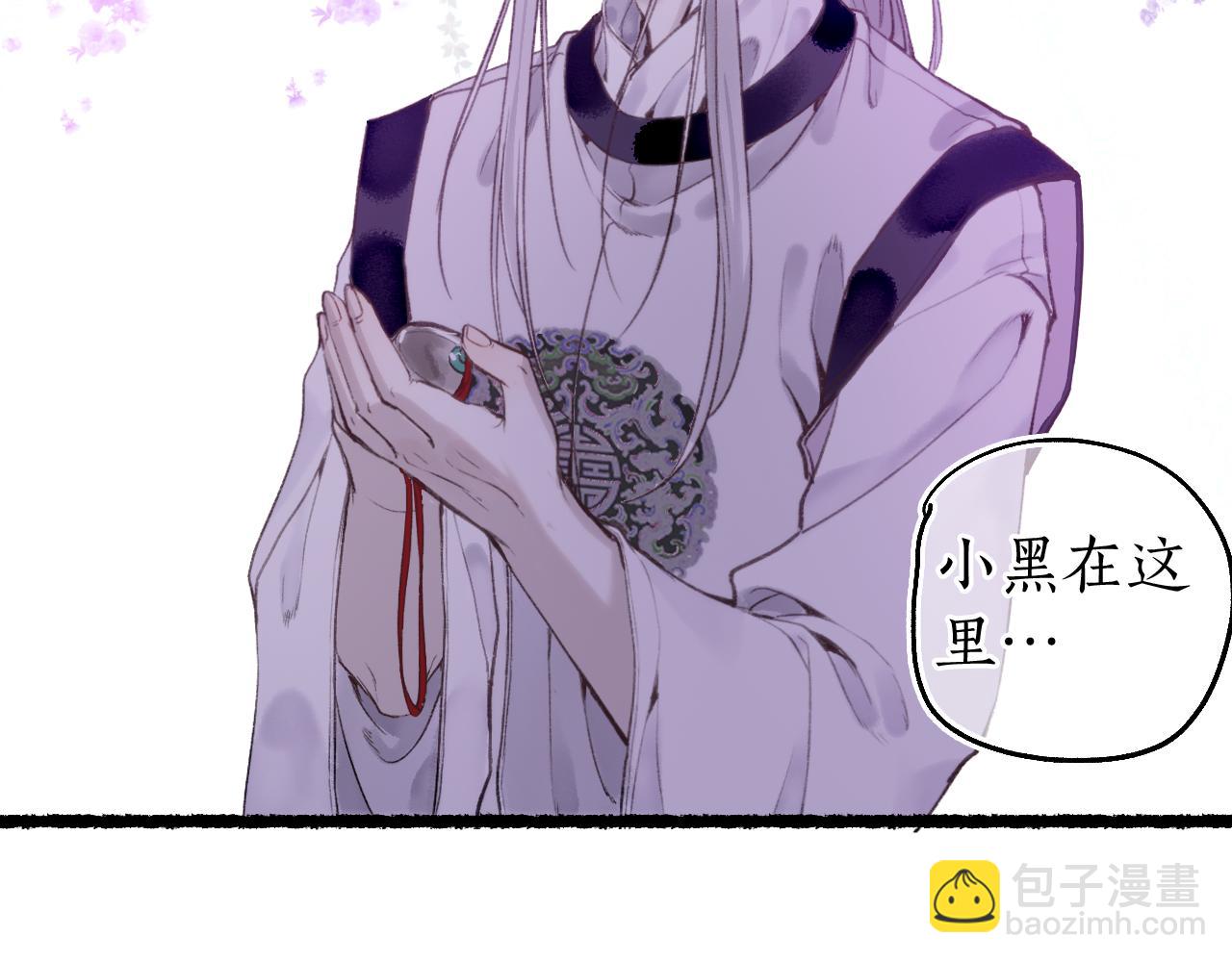 第78话 情难忘7