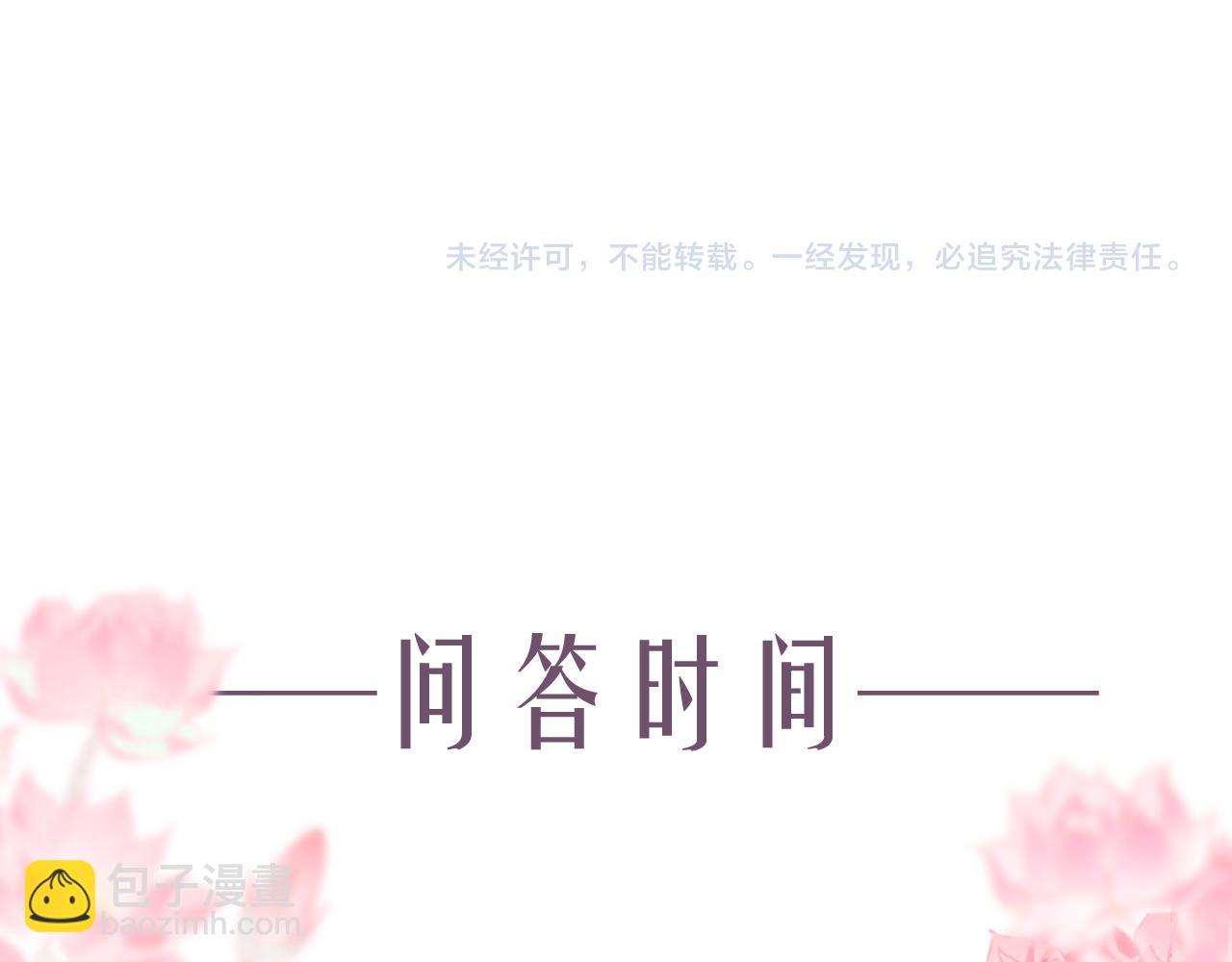 第78话 情难忘75