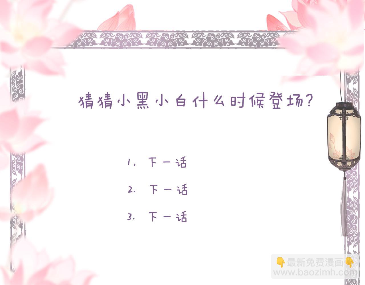 第78话 情难忘76