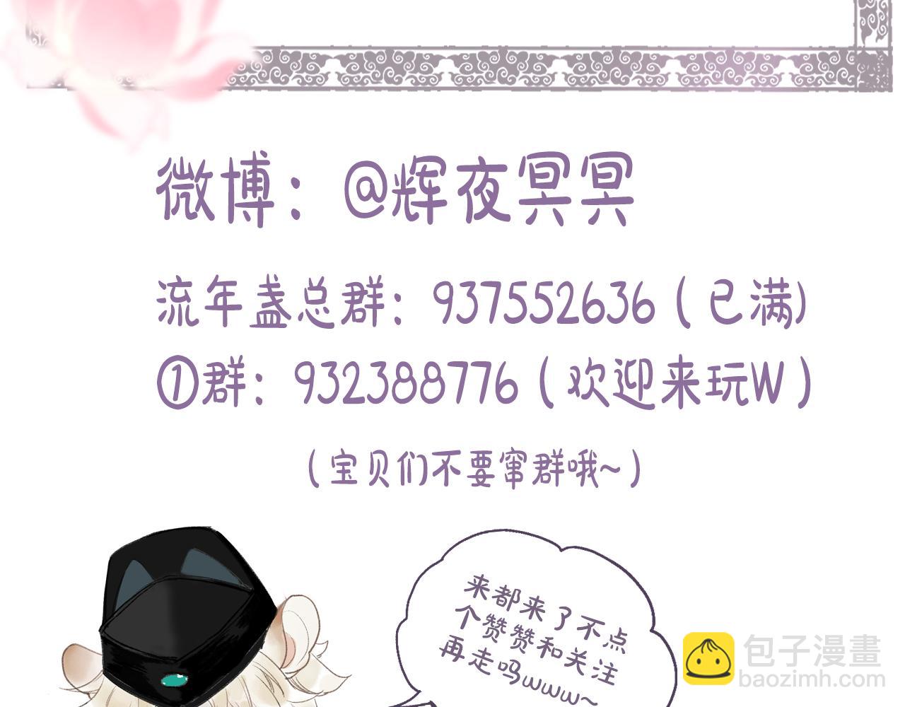 第78话 情难忘77