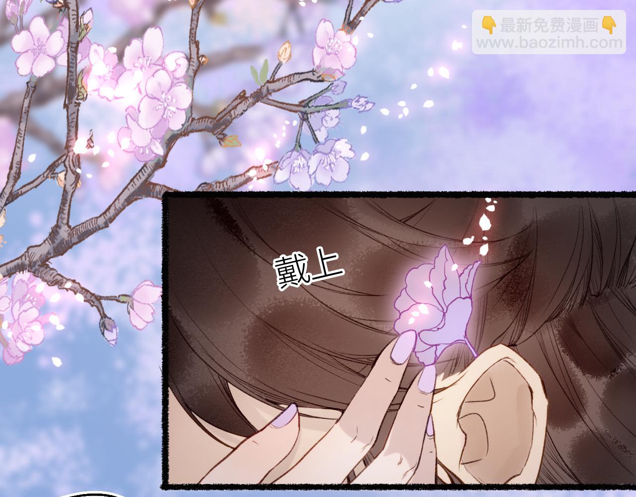 第79话 与君归18