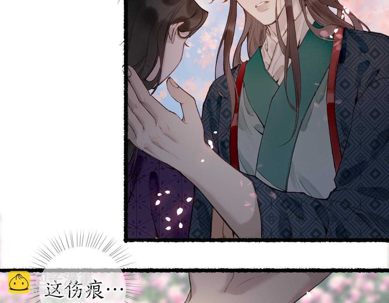 第79话 与君归21