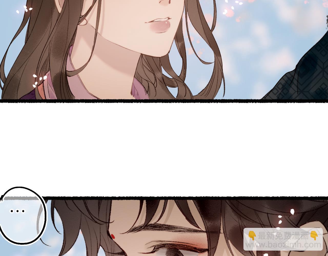 第79话 与君归24