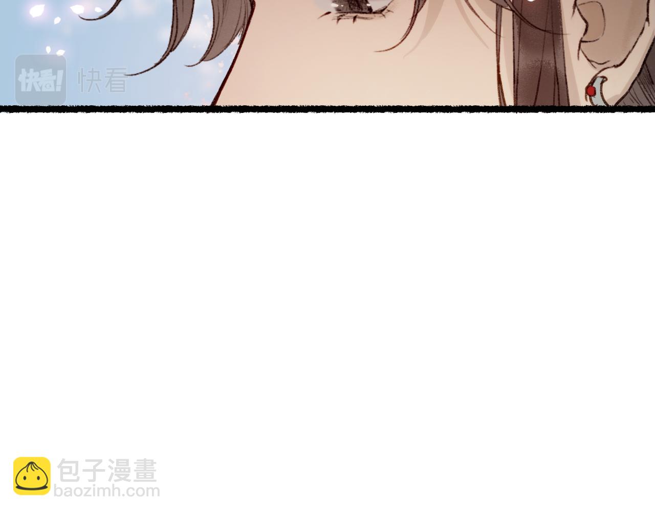 第79话 与君归25