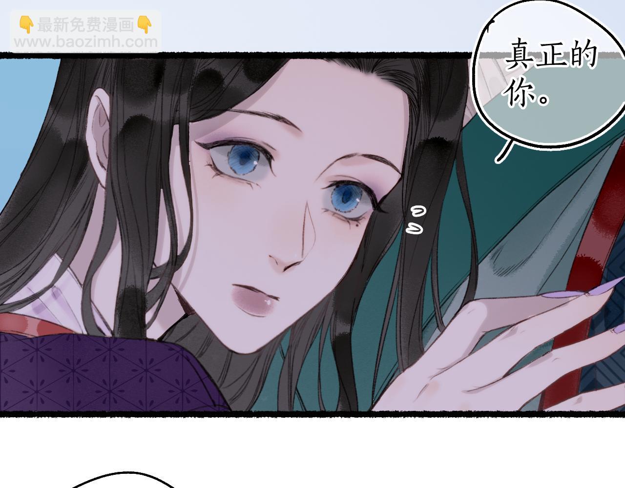 第79话 与君归28