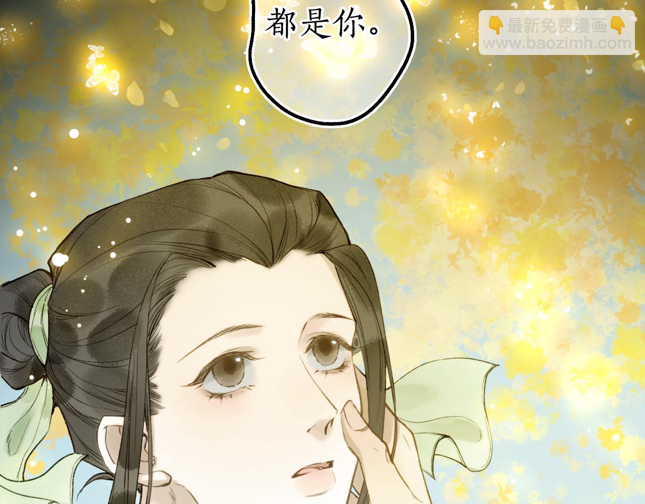 第79话 与君归35