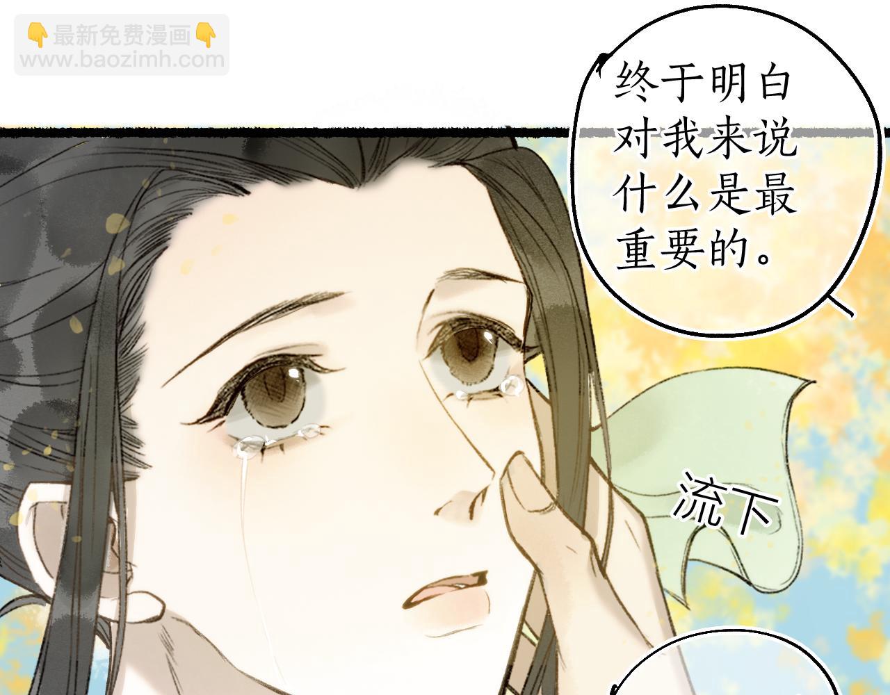 第79话 与君归38
